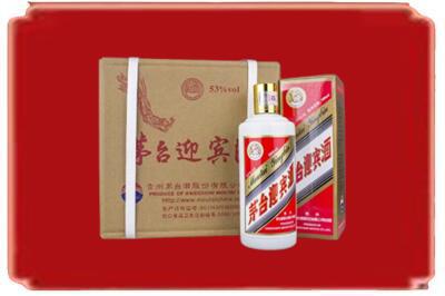 商洛洛南县烟酒回收茅台迎宾酒.jpg